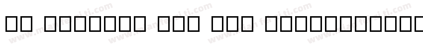 Hu English 401 Blk Regular字体转换